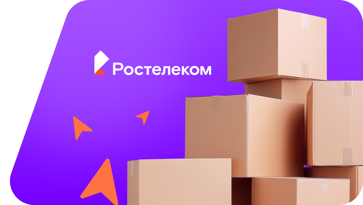Переезд в новую квартирув&nbsp;поселок Новоспицевский (Ставропольский край)
